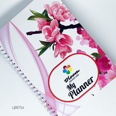 Планер  Bloom 