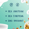 Рисово-кокосовый напиток Riso Scotti с кальцием Riso Vital 1 л. - 5 шт.
