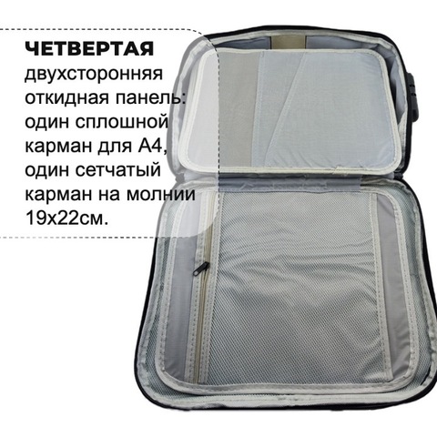 Картинка органайзер Skully AY002-13 5 black - 7