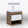 Aquanet 345808 Тумба с раковиной Тренд 50 цв. дуб рустикальный/белый сатин (345808)
