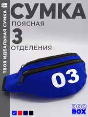 Сумка для скорой помощи
