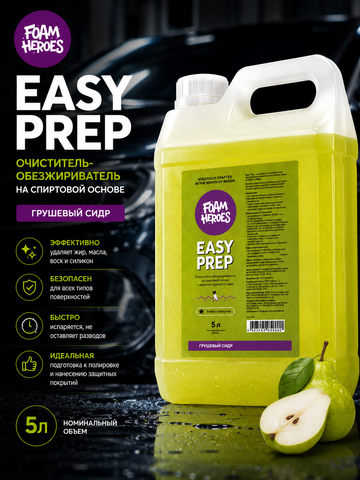 Foam Heroes Easy Prep очиститель-обезжириватель на спиртовой основе, 5л