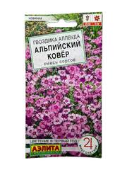 Гвоздика Альпийский ковёр смесь сортов (Аэлита)