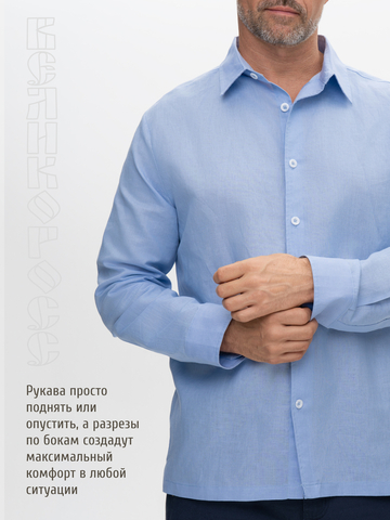 Классическая рубашка цвета морская волна
