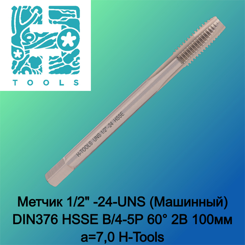 Метчик 1/2