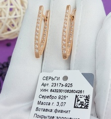 2313z-sergi-lyzhi-iz-serebra-s-rozovoj-pozolotoj
