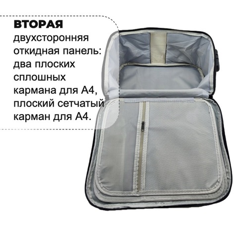 Картинка органайзер Skully AY002-13 5 black - 5