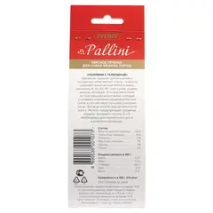 Titbit Pallini лакомство для мелких пород печенье с телятиной 125 гр