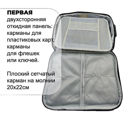 Картинка органайзер Skully AY002-13 5 black - 4