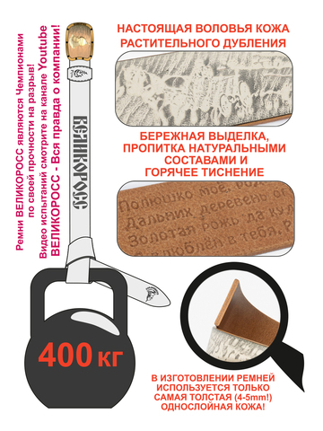 Кожаный ремень «В поле с конём» белого цвета
