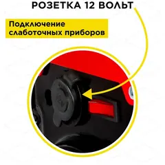 Генератор бензиновый инверторного типа DDE DPG1101i (1ф ном/макс. 0,8/0,9 кВт, 2-х тактн дв, т/бак