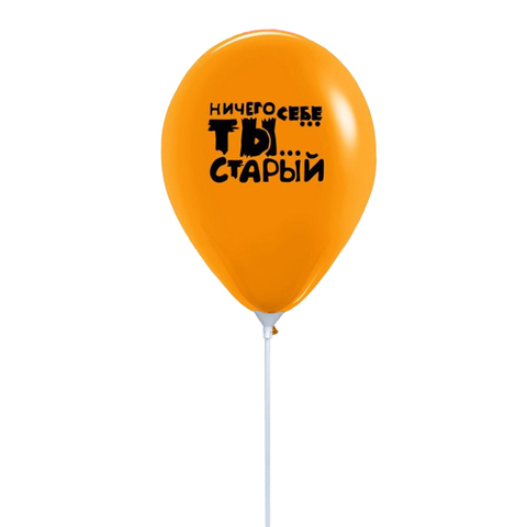 Шар 