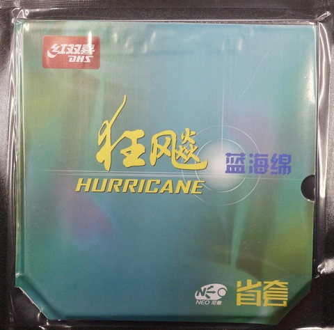 Накладка для настольного тенниса DHS Hurricane 3 NEO PROVINCIAL EDITION (BLUE SPONGE)