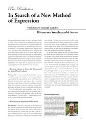The Art of The Secret World of Arrietty (На Английском языке) (Б/У)
