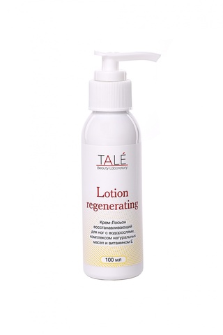 Tale Lotion regenerating Foot Крем-лосьон восстанавливающий для ног с водорослями, комплексом натуральных масел и витамином Е 100 мл купить за 865&nbsp;руб
