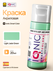 Краска Light Jade Green - IONIC Smart Colors, 20 мл