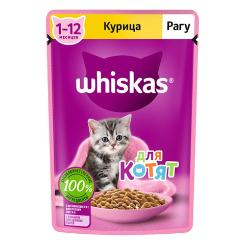 Корм 