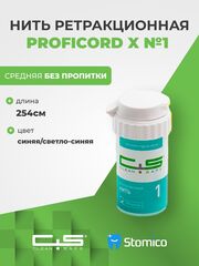 Нить стоматологическая ретракционная ProfiCord №1 без пропитки (2,54 м) Clean+Safe
