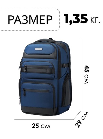Картинка рюкзак городской Ozuko 9772S Blue - 2