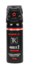 Баллон аэрозольный "Факел-2" флип-топ 75 мл.(ЛПР)