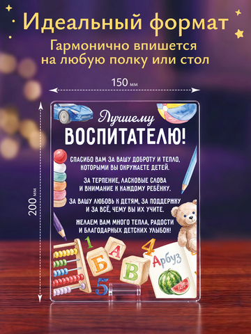Открытка 