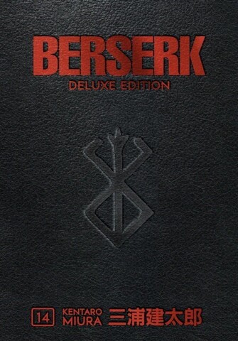 Berserk Deluxe Vol. 14 (на английском языке)