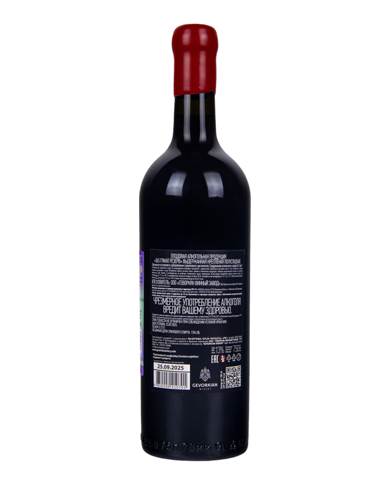 Вино Gevorkian Winery Плодовое полусладкое 365 Гранат Резервное 13%, 0,75л, Армения
