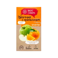 Конфеты Яблочные с апельсином глазированная 150г.
