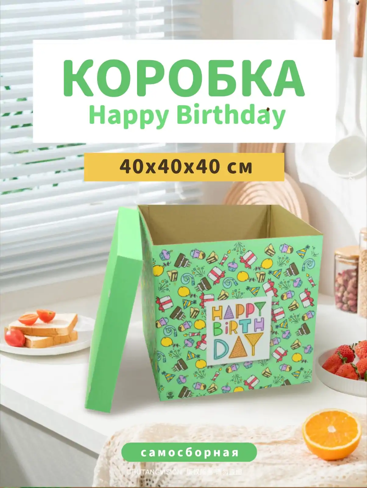 Коробка 400*400*400 