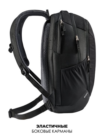 Картинка рюкзак городской Deuter Giga 28 black - 9