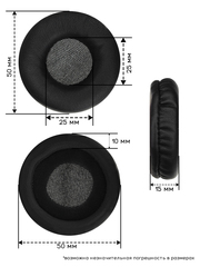 Амбушюры AKG K412P, K412, K416P, K26P, K451, Q460
