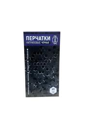 Перчатки нитриловые , неопудренные (черные ) AVIORA , размер S, 100 шт