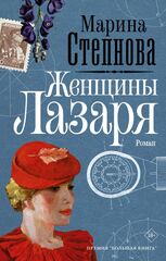 Современная литература