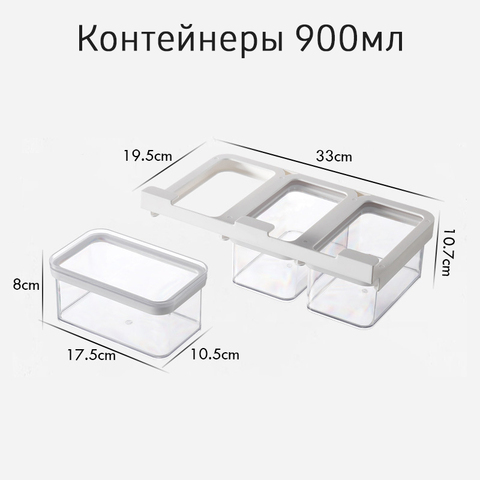 Подвесное крепление для контейнеров Scandylab Smart SSCS004
