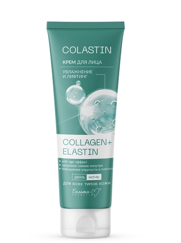 COLASTIN Крем для лица Увлажнение и лифтинг COLLAGEN+ELASTIN 100г