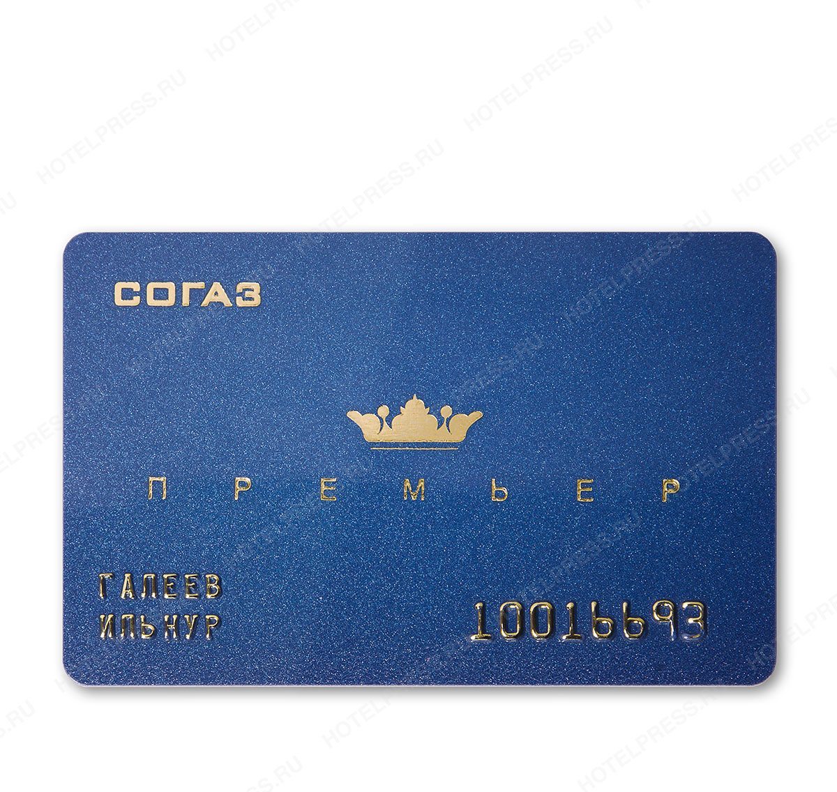 Дисконтная карта - 7