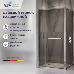 RGW 77124528-31 Душевой уголок 120*80*200 RGW LE-45 Прямоуг./Хром/Тонированное(серое)/6 мм (Easy) фото