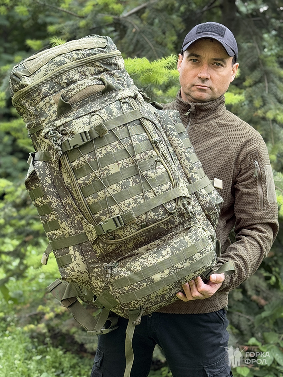 Рюкзак тактический 7.62 «Пиксель» 100 л