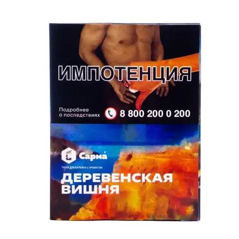М. Табак для кальяна «Сарма» Деревенская вишня 25гр