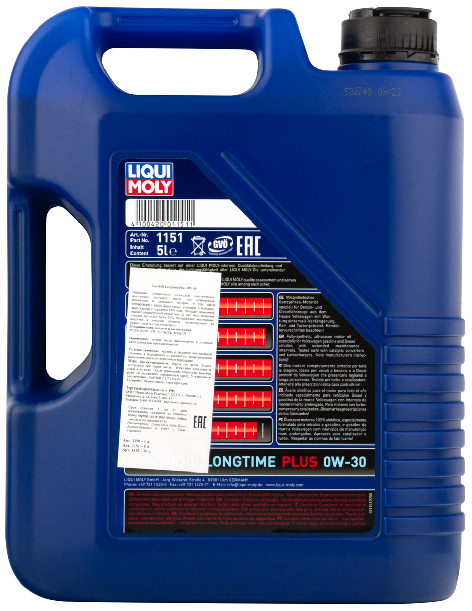 Масло моторное Liqui Moly Synthoil Longtime Plus 0W30 синтетическое 5л
