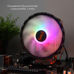 Кулер для CPU ТЕСЛА (TESLA) 920RGB V2, 1х120мм, 3-pin, Al+Cu, серебристый-черный-белый/FRGB, 1600rpm, 47CFM, 23дБ, 2-PIPE(прямой контакт), TDP 135Вт, INTEL 1700/1200/115x/775/1366, AMD AM5/AM4/AM3(+)/AM2(+)/FM2(+)/FM1/754/940/939 (TSL-920-RGB-V2)