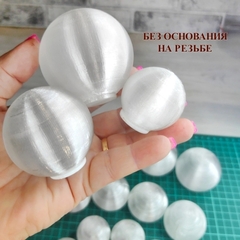 Плафоны без основания на резьбе. D 4см, 5см, 6см по 3шт. Пластик (9шт)