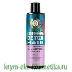 Альгинатный шампунь для волос «Защита» Green Detox Hair ТМ Мануфактура Дом Природы