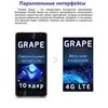 Электронный Голосовой переводчик GRAPE GTM-5.5 v.8 exclusive