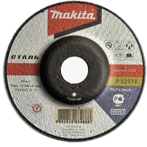 Шлифовальный диск для стали 125х6х22,23 мм Makita B-14401