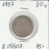 K15607 1957 СССР 20 копеек K15607 1957 СССР 20 копеек