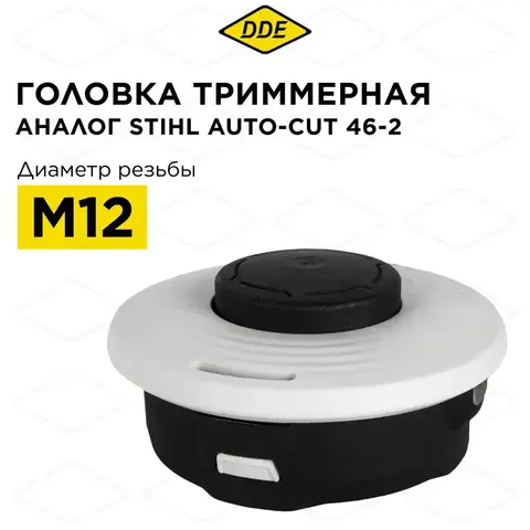 Головка триммерная DDE Wind 15  Stihl AutoCut 46-2 (М12х1,5 лев.) (909-600)