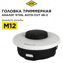 Головка триммерная DDE Wind 15  Stihl AutoCut 46-2 (М12х1,5 лев.) (909-600)