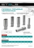 Головка торцевая удлиненная, 27 мм, шестигранная, CrV, под квадрат 1/2 Stels — фото 4