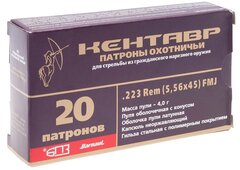 Патрон БПЗ кал. 5,56х45 (ОБ 4гр) Кентавр (20/500)